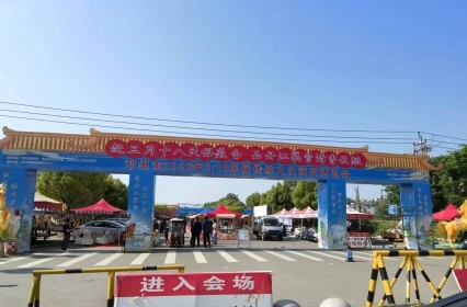 五一回邓州了吗？老乡，这里是三月十八现场