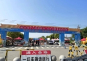 五一回邓州了吗？老乡，这里是三月十八现场