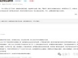 网友反映团结路夜市扰民、四初中门口违停严重！