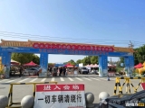 五一回邓州了吗？老乡，这里是三月十八现场