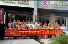 新善邓州：炎炎夏日送清凉 爱心西瓜暖人心
