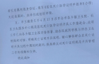 注意！邓州这类死亡证明殡仪馆不再受理
