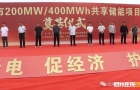 总投资4.8亿元，邓州又一个重要项目开工啦！