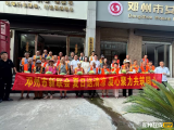 新善邓州：炎炎夏日送清凉 爱心西瓜暖人心