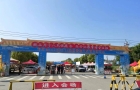 五一回邓州了吗？老乡，这里是三月十八现场